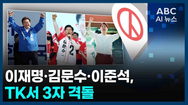 사진ABC AI 뉴스
