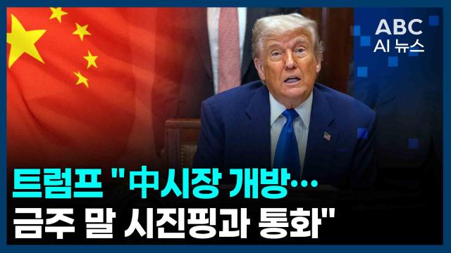 사진ABC AI 뉴스