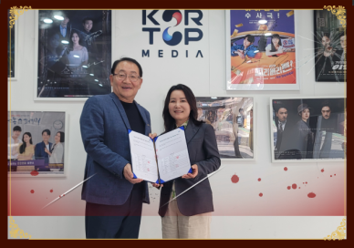 코탑미디어 전정희 작가 묵호댁, 휴먼 드라마로 재조명