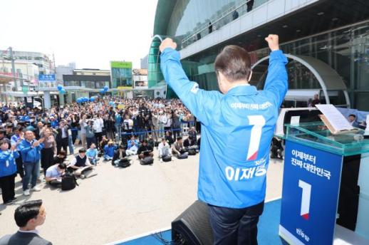 이재명, 민주당 험지 TK 찾아 왜 재매이가 남이가 안해 주시나 