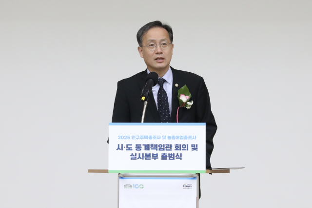 13일 정부대전청사에서 열린 인구주택총조사 및 농림어업총조사 실시본부 출범식에서 개회사 중인 이형일 통계청장사진통계청
