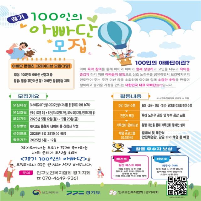 사진경기도