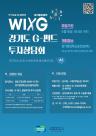 경과원, AI·소부장 분야 중소벤처기업 돕는 G-펀드 투자 상담회 개최