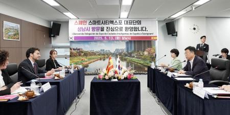 사진성남시