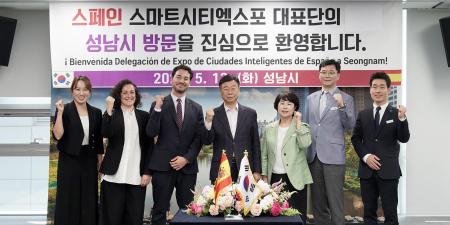 사진성남시