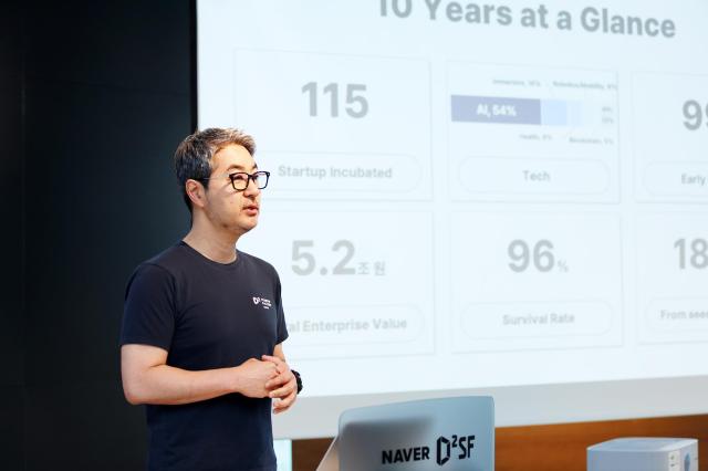 네이버 D2SF 양상환 센터장 사진네이버