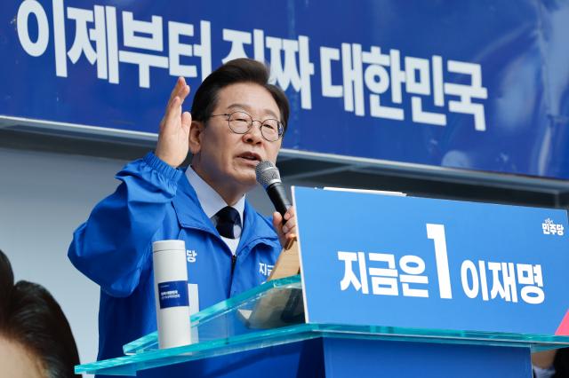 이재명 더불어민주당 대선 후보가 보수의 텃밭으로 불리는 대구·경북TK 지역 유세에 나선 13일 경북 구미시 구미역광장에서 시민들에게 지지를 호소하고 있다 사진연합뉴스