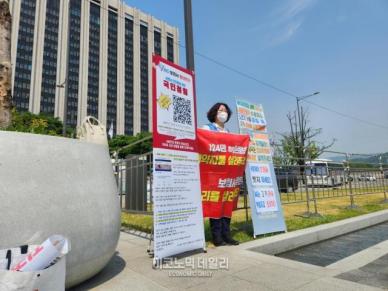 MG손보, 가교보험사 전환 추진에 노조 반발…고용보장·소비자 불안 가중