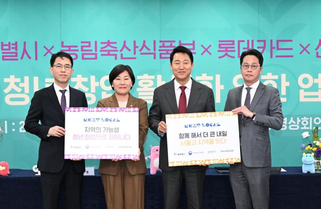 오세훈