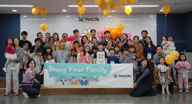 메트라이프생명이 지난 9일 임직원 가족을 초대해 다양한 프로그램을 체험하는 Bring Your Family 행사를 실시했다 사진메트라이프생명