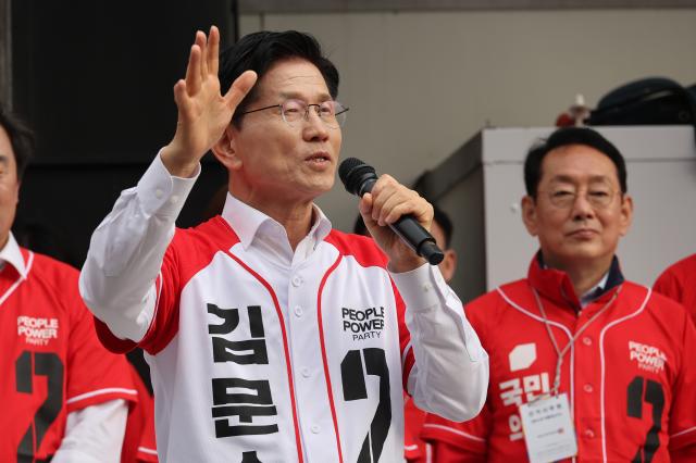 김문수 국민의힘 대선 후보가 13일 부산 자갈치 시장에서 유세를 하고 있다 사진연합뉴스