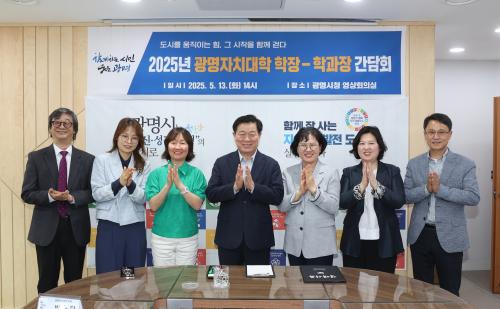 사진광명시