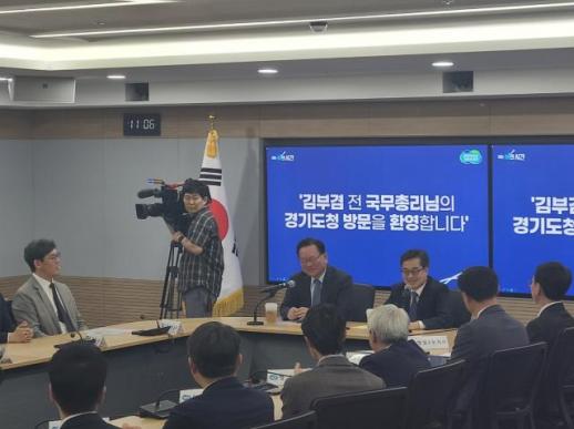 김동연·김부겸 회동...정부가 경기도 현안 해결에 힘을 실을 수 있도록 노력하겠다