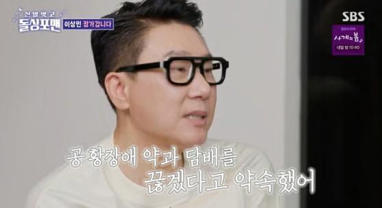 사진SBS