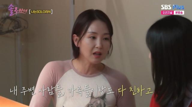 사진SBS Plus