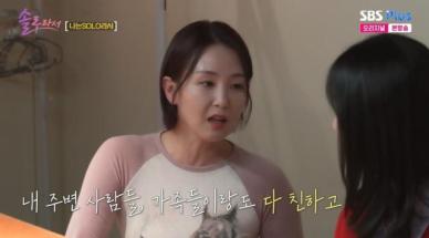 서장훈과 이혼 오정연 30대 중반에 만난 남친, 결혼 원했는데...