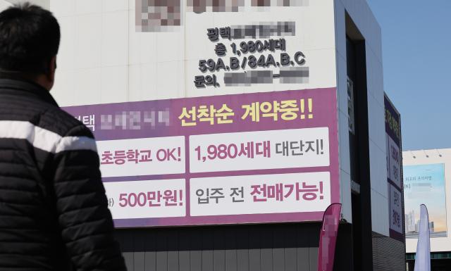 정부가 지방 건설경기를 짓누르는 미분양 해소를 위해 악성 미분양 3천가구를 한
국토지주택공사LH가 사들이는 방안을 내놓았다 또 지방 준공 후 미분양 주택을 구입하면 디딤돌대출 때 이자를 낮춰주는 우대금리를 신설한다 정부는 19일 민생경제점검회의에서 이 같은 내용의 지역 건설경기 보완방안을 발표했다 사진은 이날 경기도 평택시 한 아파트 견본주택 모습 2025219
cityboyynacokr2025-02-19 145037