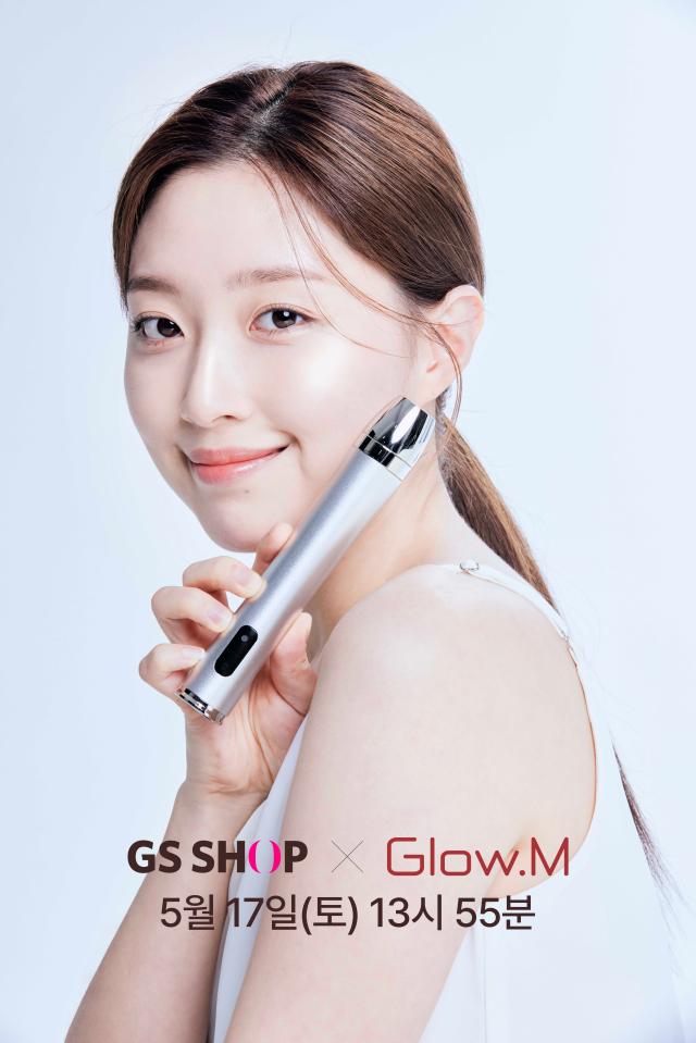 GS샵이 뷰티 디바이스 브랜드 글로우엠을 단독 론칭한다 사진은 관련 포스터 사진GS샵