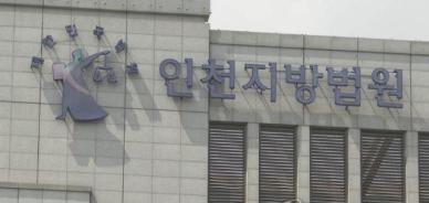 가해자로 몰린 억울한 10대...학교폭력 처분 취소 소송서 승소