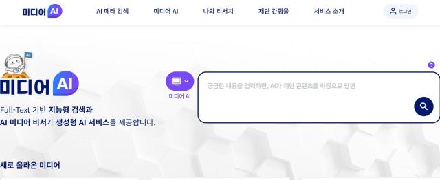 홈페이지