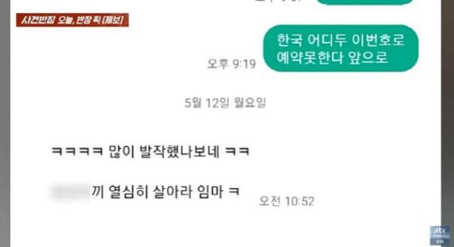 사진JTBC