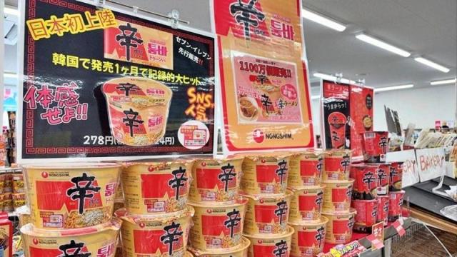 농심 일본 신라면 툼바 진열 사진 사진농심 