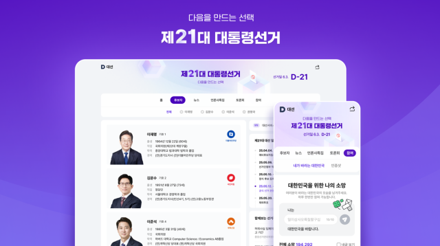 사진카카오