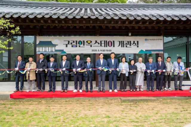 전남 영암군 군서면 구림마을에 새롭게 조성된 전통 한옥 숙박시설 ‘구림한옥스테이’가 9일 공식 개관식을 갖고 본격적인 운영에 들어갔다사진영암군