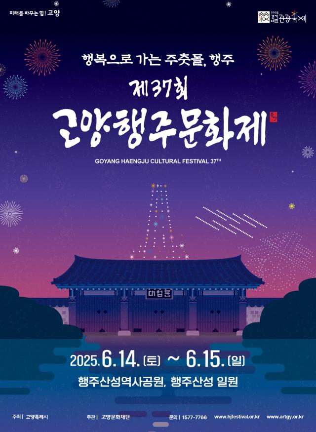 이미지고양시