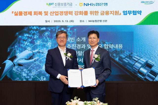 지난 13일 서울 중구 NH농협은행 본사에서 강태영 농협은행장오른쪽과 최원목 신용보증기금 이사장왼쪽이 실물경제 회복 및 산업경쟁력 강화를 위한 금융지원 업무협약을 체결했다 사진농협은행