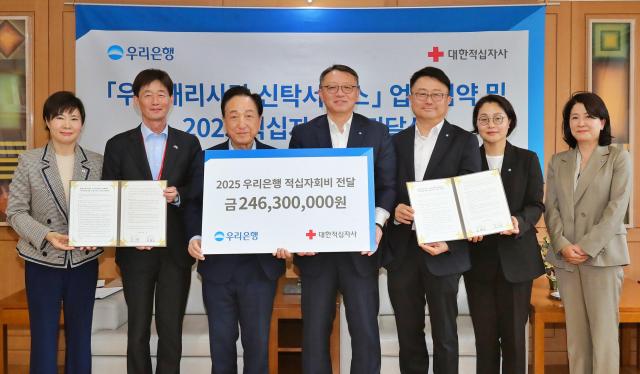 지난 13일 대한적십자사 서울사무소에서 진행된 협약식에서 정진완 우리은행장오른쪽 네번째 조세형 기관그룹장오른쪽 세번째 김선 WM그룹장오른쪽 두번째 조운정 중앙영업본부장오른쪽 임영옥 대한적십자사 사무차장왼쪽 박종술 사무총장왼쪽 두번째 김철수 회장왼쪽 세번째 등이 기념사진을 촬영하고 있다 사진우리은행