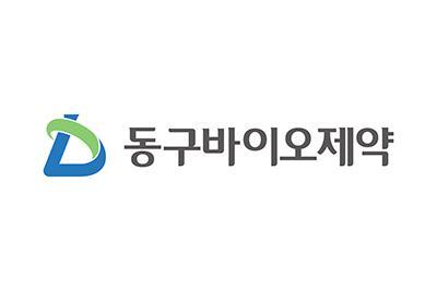 동구바이오제약 CI 사진동구바이오제약