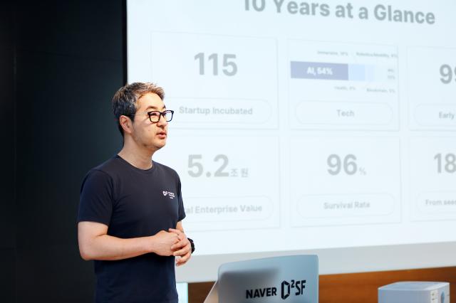 양상환 네이버 D2SF 센터장이 지난 13일 오전 서울 강남구에서 열린 네이버 D2SF 10주년 기자간담회에서 그동안의 성과를 소개했다사진네이버