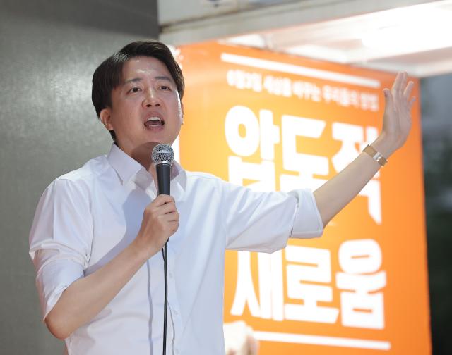 이준석 개혁신당 대선 후보가 13일 대구 중구 228기념중앙공원에서 집중 유세를 하고 있다 사진연합뉴스