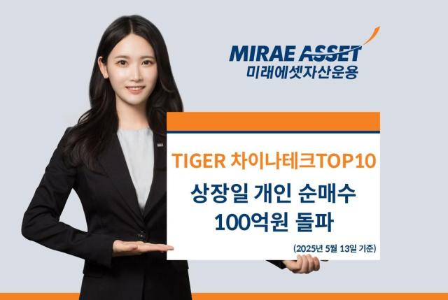 사진미래에셋자산운용