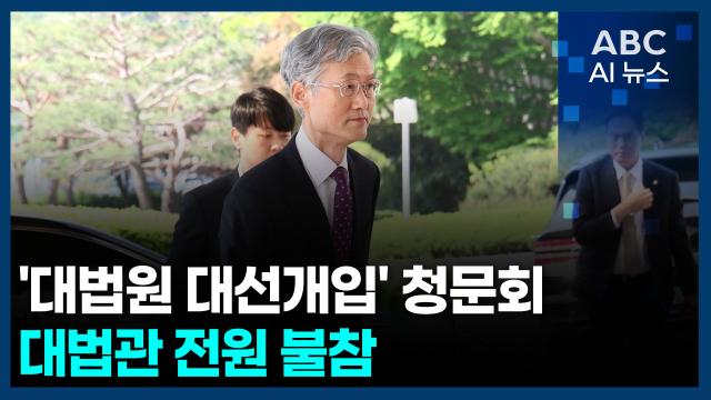 사진ABC AI 뉴스