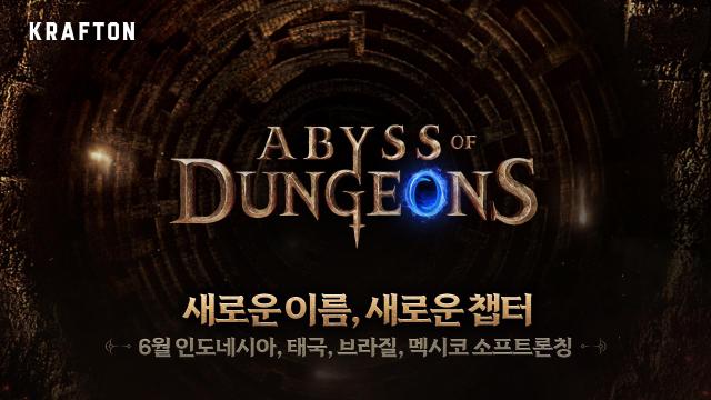 사진크래프톤