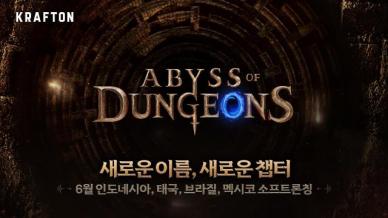 크래프톤, 어비스 오브 던전 동남아‧중남미에 6월 출시