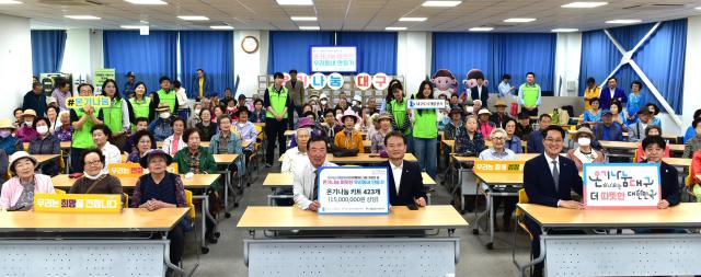 대구도시개발공사는 5월 가정의 달을 맞아 범물용지 아파트 입주민에게 ‘온기나눔으로 따뜻한 우리동네 만들기 행사’ 를 마련했다 사진대구도시개발공사