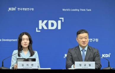 KDI, 올해 성장률 0.8% 반토막...美 관세정책에 높은 불확실성