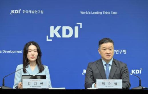 KDI, 올해 성장률 0.8% 반토막...美 관세정책에 높은 불확실성