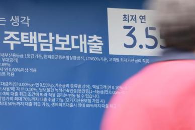 오세훈의 토지거래허가제 번복, 가계대출 부채 폭탄 도화선 되나