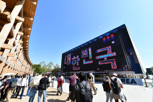 오사카 엑스포 한국관 국가유산청제공