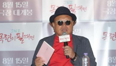 김흥국·이혁재 등 연예인 10명 김문수 지지 선언…목숨 다할 각오
