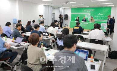 [포토] 제22회 서울국제환경영화제 기자간담회