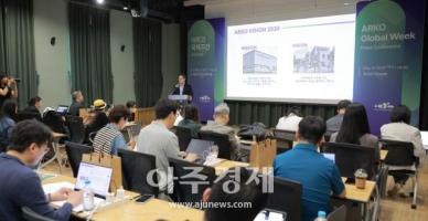 [포토] 아르코국제주간(ARKO Global Week) 기자간담회