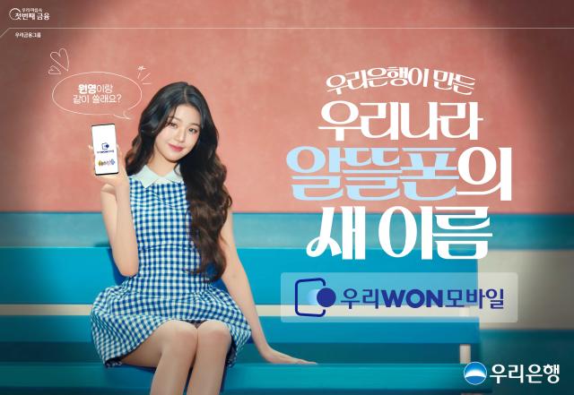 사진우리은행