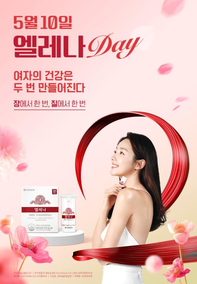 사진유한양행