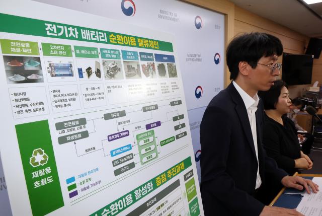 환경부 배정한 이차전지순환이용지원단 부단장이 지난 13일 정부세종청사 환경부 기자실에서 배터리 순환이용 활성화 방안에 관해 설명하고 있다 2025514 사진연합뉴스