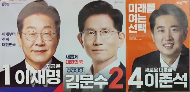 PHOTOS: Presidential election posters to appear nationwide